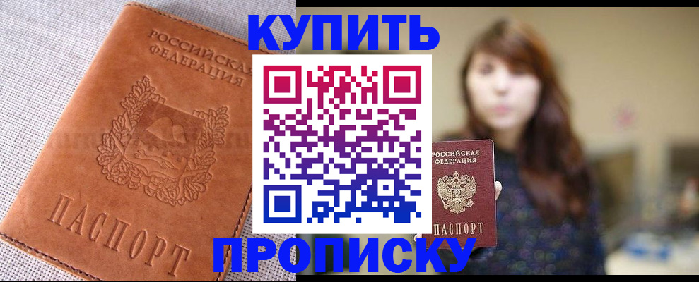 прописка поиск в Венёве