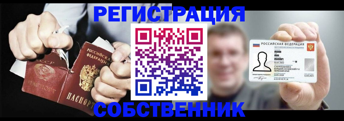 временная регистрация 2025 в Венёве