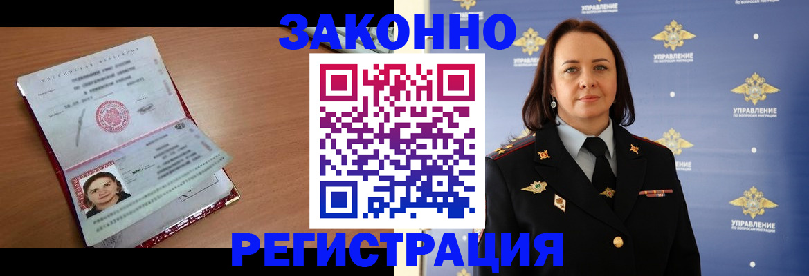 временная регистрация госуслуги в Венёве