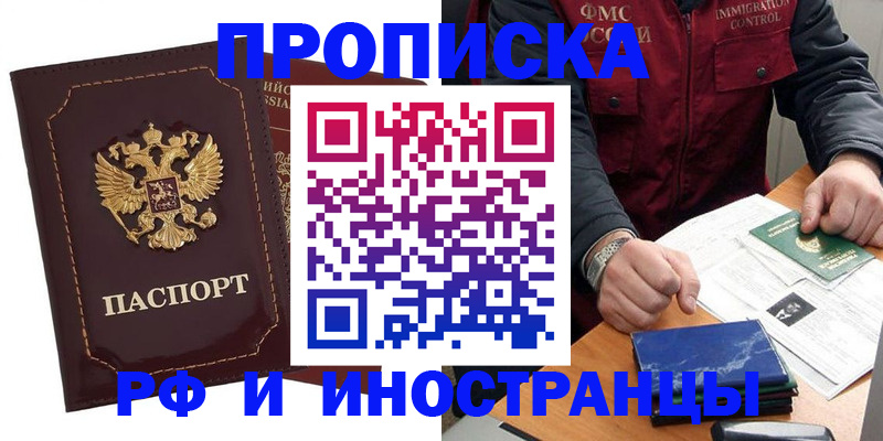 временная регистрация собственник в Венёве